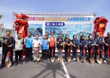 竹東鎮北興路人本環境改善工程開工 預計明年完工