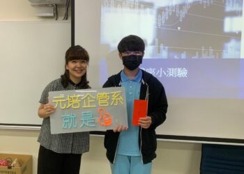 24元「買島行動」體驗驚人複利　元培醫事科大商管夏令營內容多元精彩