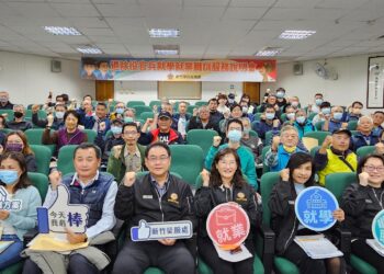 新竹榮服處就學就業職訓服務說明會 宣傳產學產訓鼓勵退除役官兵拓職涯