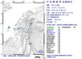影音/0326中午規模4.7地震 最大震度在臺東4級