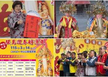 影音/跟著土地公春遊羅東迎好運 參加擲筊可獲發財金