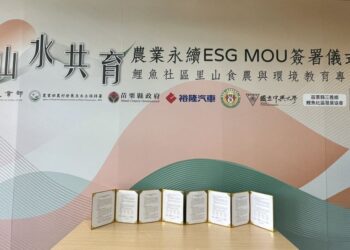山水共育從教室走進田野 水保署邀企業及鯉魚國小共創農村教育新模式
