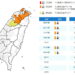 影音/0120中部以北及東北部轉冷 氣象署發出低溫特報