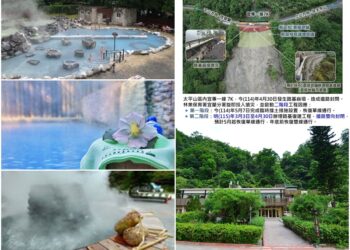 影音/因應宜專一線7K復建 太平山115年3-4月局部休園