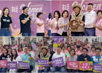 「挺Women的歌」登台獻唱獲贈船舵　林國漳拋出全方位女力政策