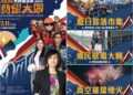 從白天熱鬧到晚上 2026大同音樂祭7/11閃耀登場