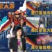 從白天熱鬧到晚上　2026大同音樂祭7/11閃耀登場