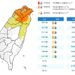 影音/0207寒流來襲 各地寒冷 11縣市低溫特報